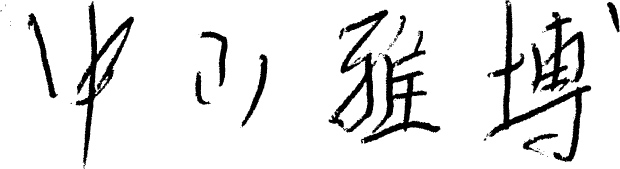 NAKAYAMA METAL Co.,Ltd.